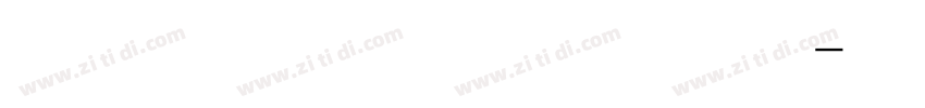 理想品牌字体数字 Bold字体转换